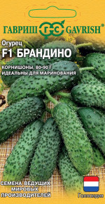 Семена Огурец Брандино F1, 5шт, Гавриш, Ведущие мировые производители Семена Огурец Брандино F1, 5шт, Гавриш, Ведущие мировые производители