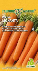 Семена Морковь Монанта, 150шт, Гавриш, Ведущие мировые производители, Rijk Zwaan 