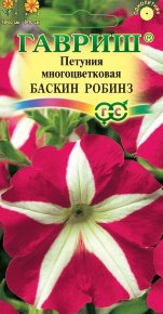 Семена Петуния многоцветковая Баскин Робинз, 5шт, Гавриш, Цветочная коллекция