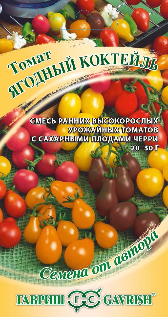 Семена На Яблочкова Каталог Товаров Магазин