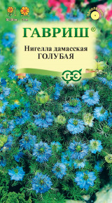 Семена Нигелла дамасская голубая, 0,3г, Гавриш, Цветочная коллекция