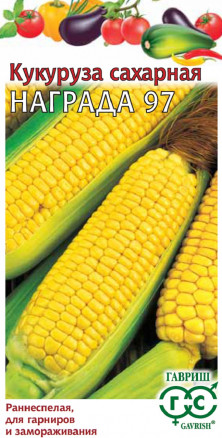 Семена Кукуруза сахарная Награда 97, 5,0г, Гавриш, Овощная коллекция