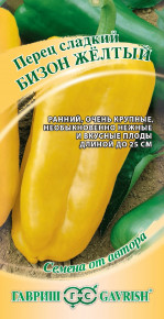 Семена Перец сладкий Бизон желтый, 0,1г, Гавриш, Семена от автора