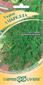 Семена Укроп Амбрелла, 2,0г, Гавриш, Семена от автора