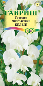 Семена Горошек многолетний (Чина посевная декоративная) Белый, 0,5г, Гавриш, Цветочная коллекция