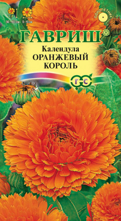 Семена Календула Оранжевый король, 0,5г, Гавриш, Цветочная коллекция