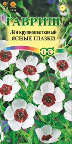 Семена Лен крупноцветковый Ясные глазки, 0,2г, Гавриш, Цветочная коллекция