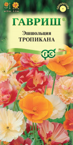 Семена Эшшольция Тропикана, смесь, 0,2г, Гавриш, Цветочная коллекция