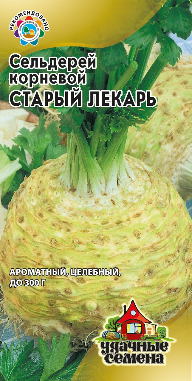 Корень Сельдерея Купить В Аптеке