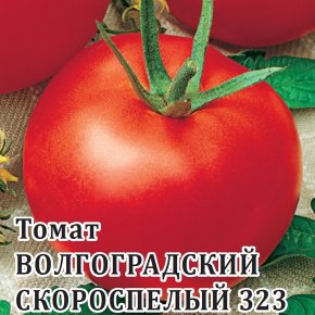 Семена Томат Волгоградский скороспелый 323, 25г, Гавриш, Фермерское подворье
