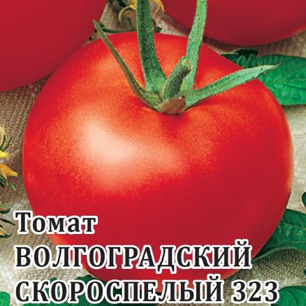 Семена Томат Волгоградский скороспелый 323, 25г, Гавриш, Фермерское подворье