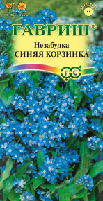 Семена Незабудка Синяя корзинка, 0,05г, Гавриш, Цветочная коллекция