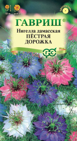 Семена Нигелла дамасская Пестрая дорожка, смесь, 0,3г, Гавриш, Цветочная коллекция