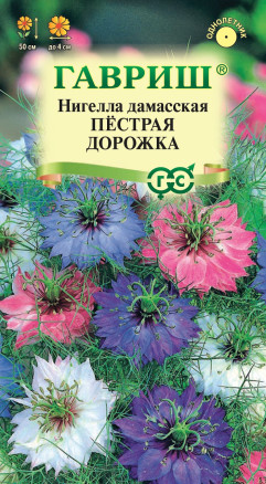 Семена Нигелла дамасская Пестрая дорожка, смесь, 0,3г, Гавриш, Цветочная коллекция