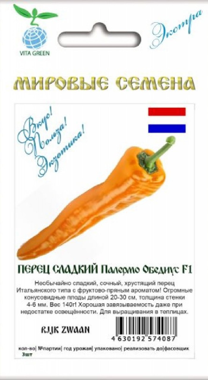 Купить Семена Палермо