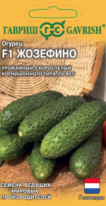 Семена Огурец Жозефино F1, 5шт, Гавриш, Ведущие мировые производители Семена Огурец Жозефино F1, 5шт, Гавриш, Ведущие мировые производители