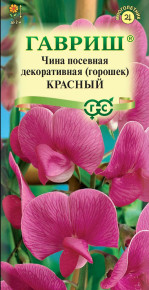 Семена Горошек многолетний (Чина посевная декоративная) Красный, 0,5г, Гавриш, Цветочная коллекция