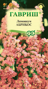 Семена Лимониум (кермек выемчатый) Абрикос, 0,01г, Гавриш, Цветочная коллекция