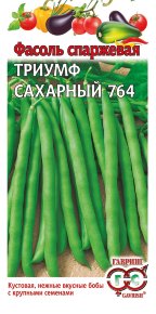 Семена Фасоль спаржевая Триумф сахарный 764, 5,0г, Гавриш, Овощная коллекция
