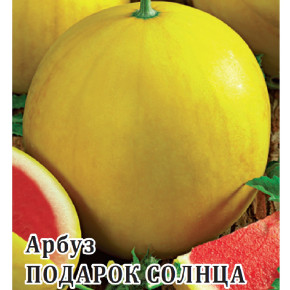 Семена Арбуз Подарок солнца, 25г, Гавриш, Фермерское подворье
