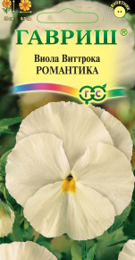 Семена Виола Романтика, Виттрока (Анютины глазки), 0,05г, Гавриш, Цветочная коллекция