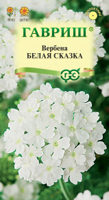 Семена Вербена Белая сказка, 0,05г, Гавриш, Цветочная коллекция