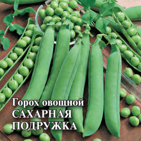 Семена Горох сахарный Сахарная подружка, 1,0кг, Гавриш, Фермерское подворье
