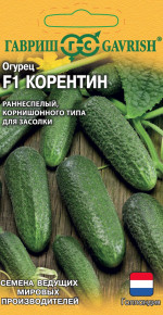 Семена Огурец Корентин F1, 5шт, Гавриш, Ведущие мировые производители