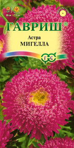 Семена Астра Мигелла, принцесса, 0,3г, Гавриш, Цветочная коллекция