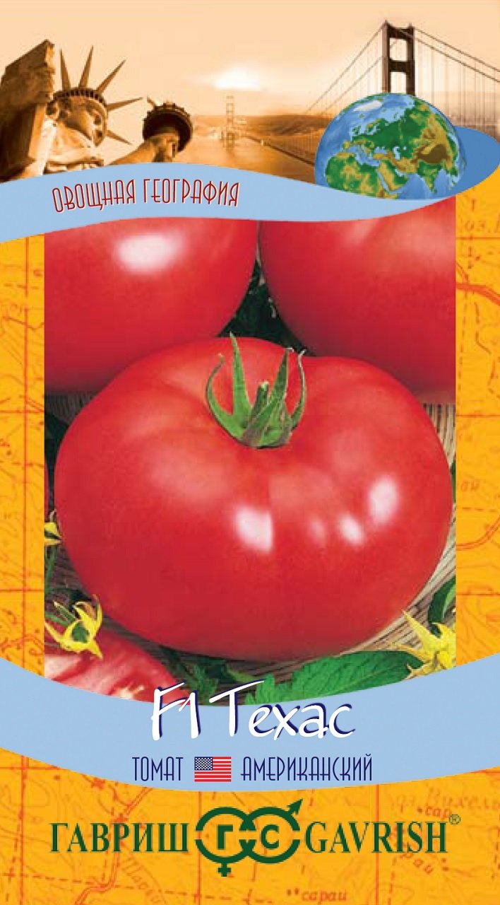 Семена Гавриш овощная география томат Техас f1 12 шт.