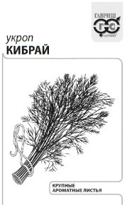 Семена Укроп Кибрай, 3,0г, Гавриш, Белые пакеты