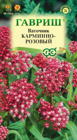 Семена Ваточник мясо-красный Карминно-розовый, 0,03г, Гавриш, Цветочная коллекция