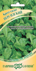 Семена Кресс-салат Персидский, 1,0г, Гавриш, Семена от автора