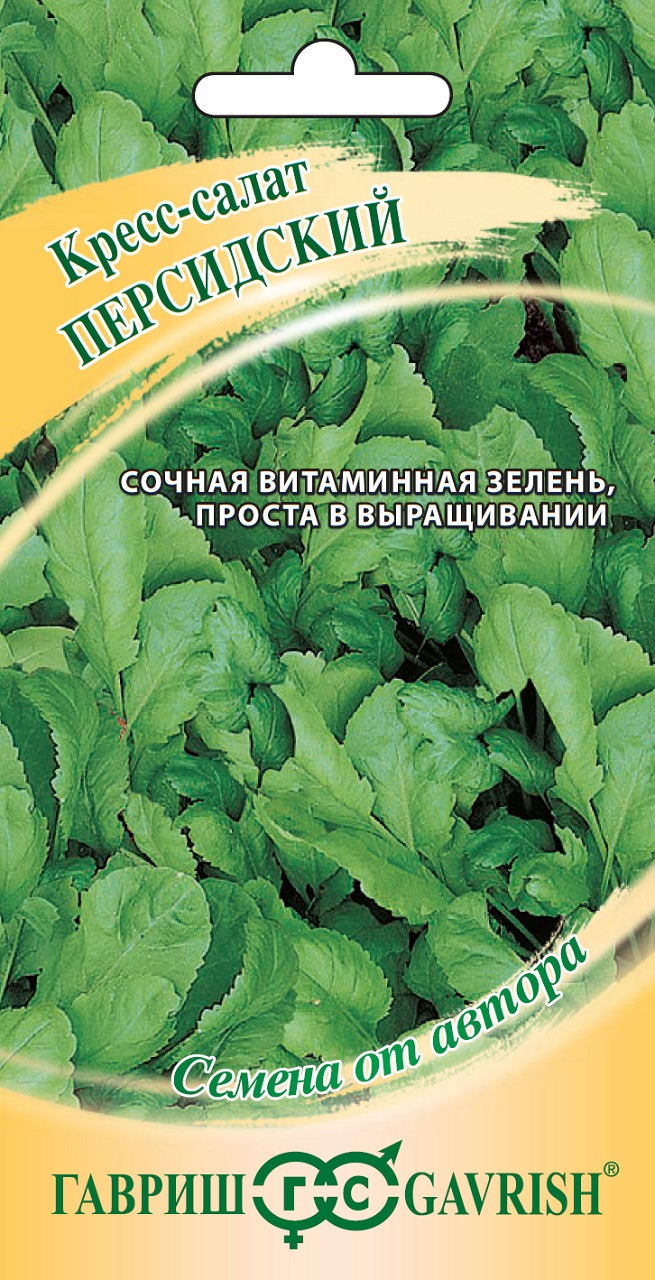 ✓ Семена Кресс-салат Персидский, 1,0г, Гавриш, Семена от автора по цене  22,40 руб. ◈ Большой выбор ◈ Купить по всей России ✓ Интернет-магазин  Гавриш ☎ 8-495-902-77-18