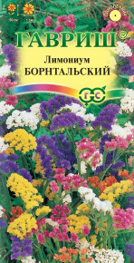 Семена Лимониум Борнтальский, смесь, 0,2г, Гавриш, Цветочная коллекция