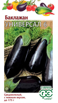 Семена Баклажан Универсал 6, 0,3г, Гавриш, Овощная коллекция
