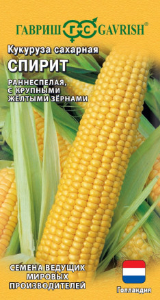 Семена Кукуруза сахарная Спирит, 15шт, Гавриш, Ведущие мировые производители, 