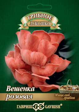 Мицелий Вешенка Розовая на древесной палочке, 12шт, Гавриш, Грибное лукошко