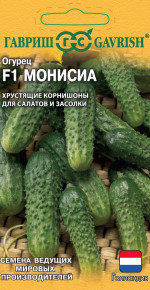 Семена Огурец Монисиа F1, 5шт, Гавриш, Ведущие мировые производители Семена Огурец Монисиа F1, 5шт, Гавриш, Ведущие мировые производители