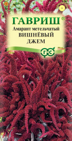 Семена Амарант Вишневый джем, 0,1г, Гавриш, Цветочная коллекция