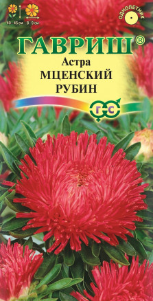 Семена Астра Мценский рубин, розовидная, 0,3г, Гавриш, Цветочная коллекция