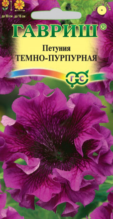 Семена Петуния крупноцветковая Темно-пурпурная, 10шт, Гавриш, Цветочная коллекция