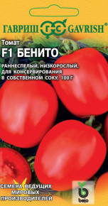 Семена Томат Бенито F1, 10шт, Гавриш, Ведущие мировые производители, Bejo