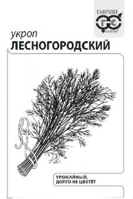 Семена Укроп Лесногородский, 3,0г, Гавриш, Белые пакеты