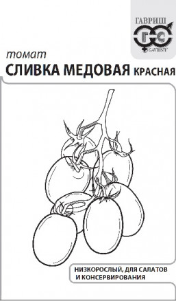 Семена Томат Сливка медовая (красная), 0,05г, Гавриш, Белые пакеты