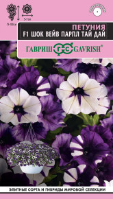 Семена Петуния суперкаскадная (Минитуния) Шок Вейв парпл тай дай F1, 4шт, Гавриш Семена Петуния суперкаскадная (Минитуния) Шок Вейв парпл тай дай F1, 4шт, Гавриш