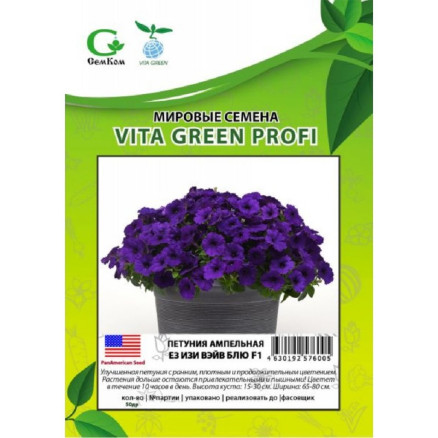 Семена Петуния суперкаскадная (Минитуния) Изи Вейв блу F1, 50шт, Vita Green Профи, PanAmericanSeed