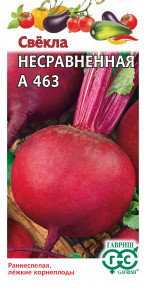 Семена Свекла Несравненная А463, 3,0г, Гавриш, Овощная коллекция