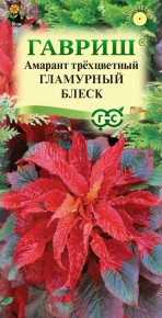 Семена Амарант Гламурный блеск, 0,1г, Гавриш, Цветочная коллекция