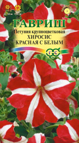 Семена Петуния крупноцветковая Хиросис красная с белым, 10шт, Гавриш, Цветочная коллекция